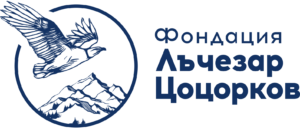 Foundation Lachezar Tsotsorkov - Logo